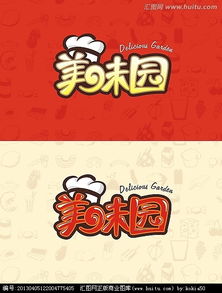 美味園餐飲管理公司Logo設計懸賞 匯圖網邀您共創品牌視覺名片