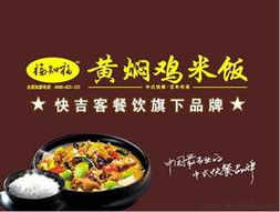食品飲料代理加盟全攻略 如何尋找可靠的貨源與構建高效餐飲管理體系