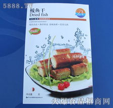 食品飲料產品招商代理與餐飲管理 三位一體的市場共贏之道