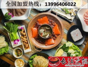 重慶老火鍋加盟費較低的品牌盤點與市場分析