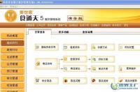 瀘州餐飲客房管理一體化解決方案 提升運(yùn)營效率的智能化選擇