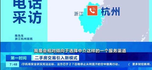 房源激增十倍，房產經紀人為何仍稱不可替代？