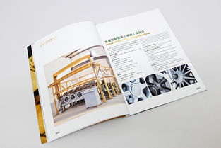 企業(yè)形象策劃與產(chǎn)品畫(huà)冊(cè)規(guī)劃設(shè)計(jì)指南