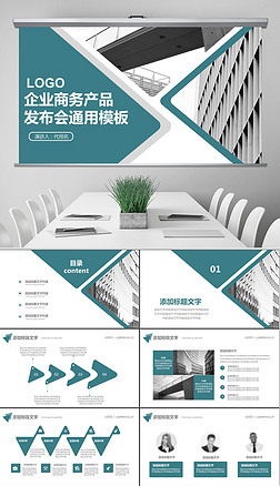 企業(yè)形象策劃 構(gòu)建品牌價(jià)值的核心工程